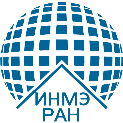 ИНМЭ РАН