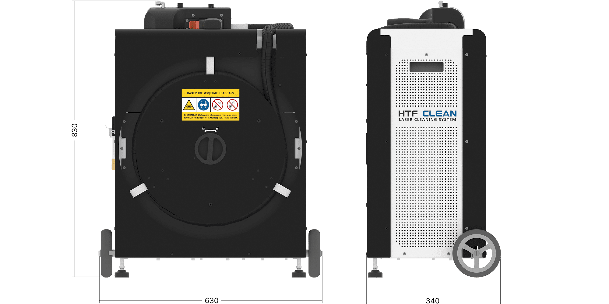 HTF CLEAN размеры